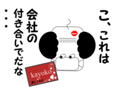 Afro mask man sticker #4909475