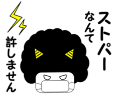 Afro mask man sticker #4909478