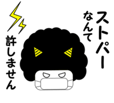 Afro mask man sticker #4909478