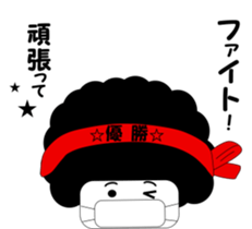 Afro mask man sticker #4909482