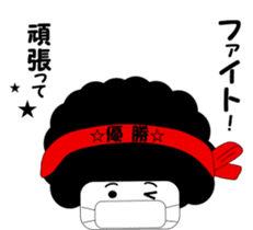 Afro mask man sticker #4909482
