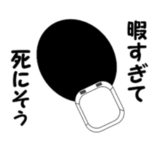 Afro mask man sticker #4909485