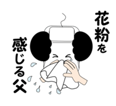 Afro mask man sticker #4909486