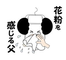 Afro mask man sticker #4909486