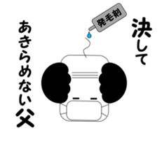 Afro mask man sticker #4909489