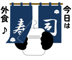 Afro mask man sticker #4909491