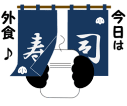 Afro mask man sticker #4909491