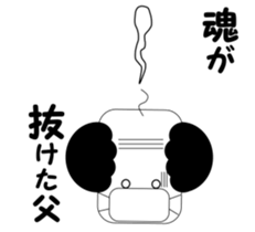 Afro mask man sticker #4909493