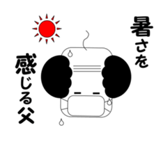 Afro mask man sticker #4909494