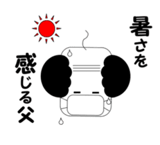 Afro mask man sticker #4909494