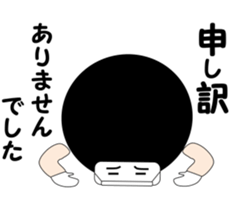 Afro mask man sticker #4909495