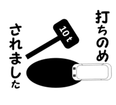 Afro mask man sticker #4909498