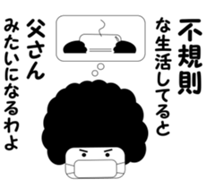 Afro mask man sticker #4909499