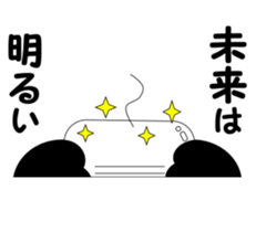 Afro mask man sticker #4909502