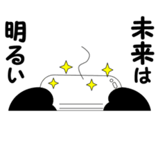 Afro mask man sticker #4909502