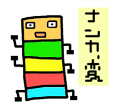 LIFE of IMOMUSHI sticker #4909592