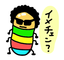 LIFE of IMOMUSHI sticker #4909604