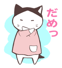 Cat mother sticker #4909665