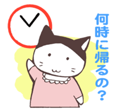 Cat mother sticker #4909667