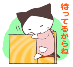 Cat mother sticker #4909670