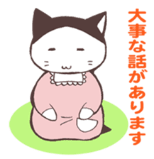 Cat mother sticker #4909672