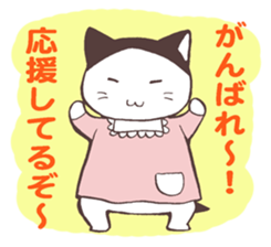Cat mother sticker #4909674