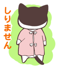 Cat mother sticker #4909676