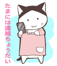Cat mother sticker #4909679