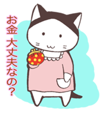 Cat mother sticker #4909681