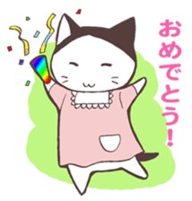 Cat mother sticker #4909682