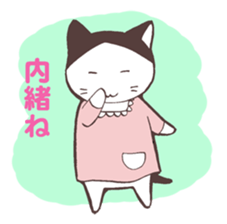 Cat mother sticker #4909693