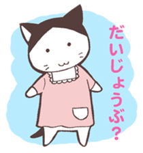 Cat mother sticker #4909697