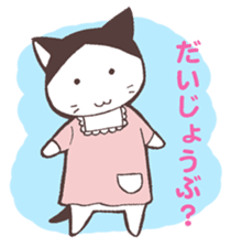 Cat mother sticker #4909697