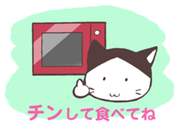 Cat mother sticker #4909700