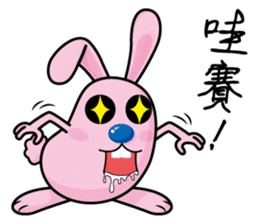 Bluenose Rabbit (For Taiwan) sticker #4909784