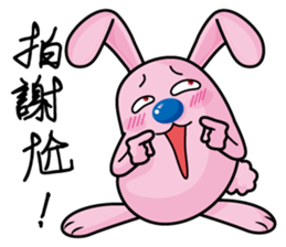 Bluenose Rabbit (For Taiwan) sticker #4909785