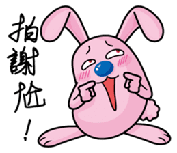 Bluenose Rabbit (For Taiwan) sticker #4909785