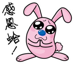 Bluenose Rabbit (For Taiwan) sticker #4909788