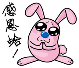Bluenose Rabbit (For Taiwan) sticker #4909788