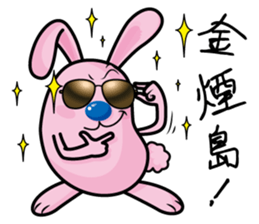 Bluenose Rabbit (For Taiwan) sticker #4909794