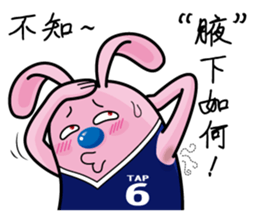 Bluenose Rabbit (For Taiwan) sticker #4909797