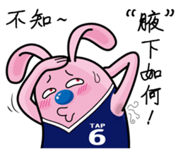 Bluenose Rabbit (For Taiwan) sticker #4909797