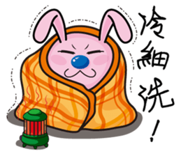 Bluenose Rabbit (For Taiwan) sticker #4909798