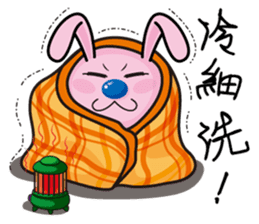 Bluenose Rabbit (For Taiwan) sticker #4909798