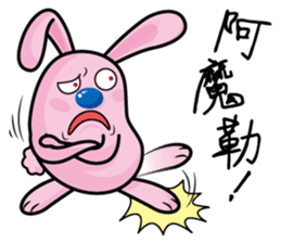 Bluenose Rabbit (For Taiwan) sticker #4909802