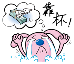 Bluenose Rabbit (For Taiwan) sticker #4909809