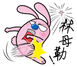 Bluenose Rabbit (For Taiwan) sticker #4909816