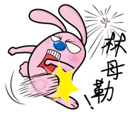 Bluenose Rabbit (For Taiwan) sticker #4909816