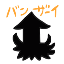 Animals and insects silhouette sticker #4909864