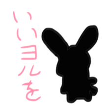 Animals and insects silhouette sticker #4909865